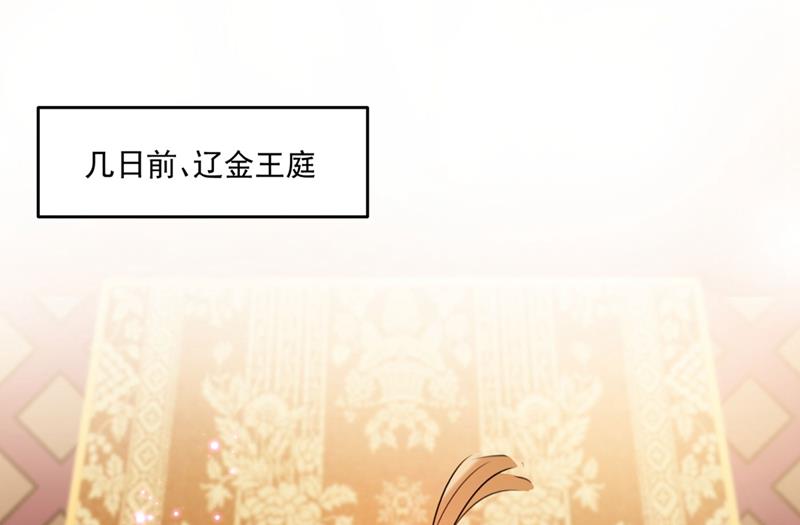 沈秋别走！53