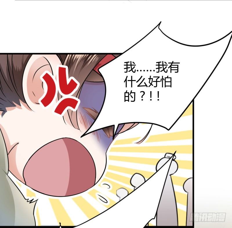 16 真本事7