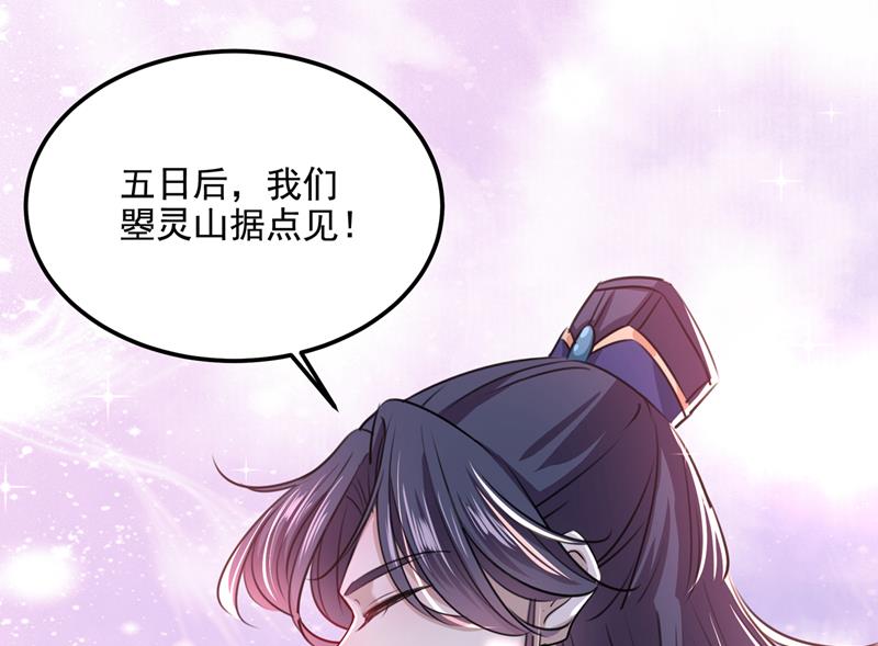 答应我，保护好自己17