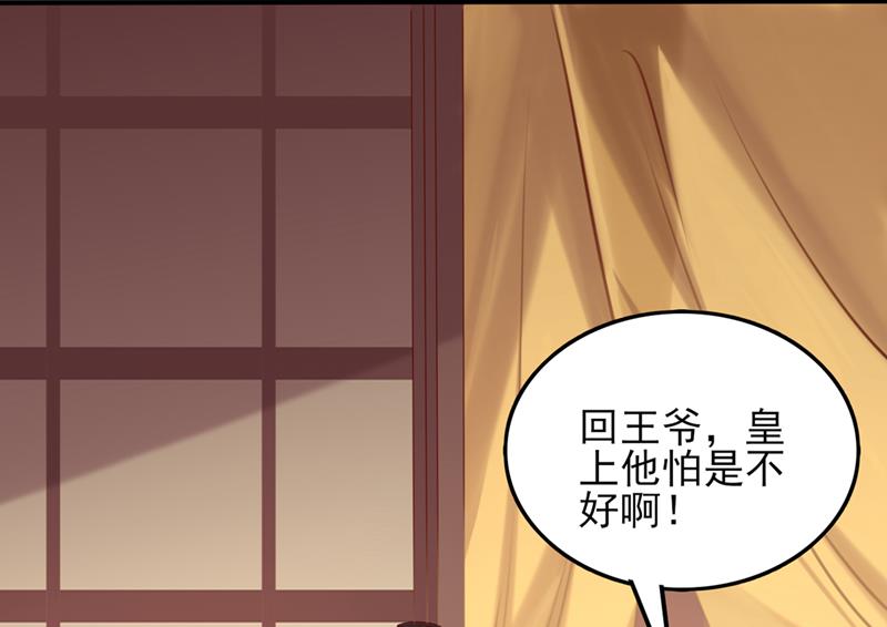 我同你无话可说58
