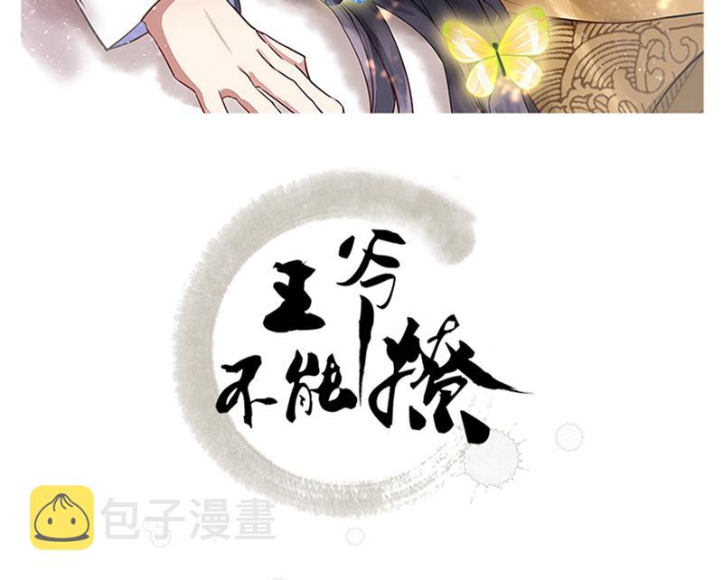 被榨干了！1