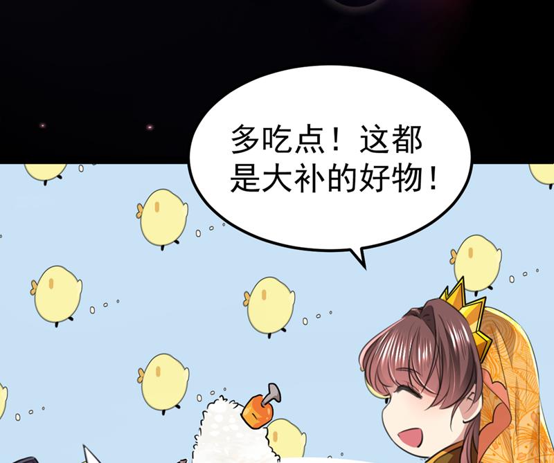 番外 萧氏夫妇福利篇54