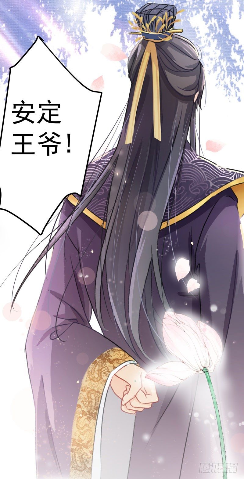2 我居然变成了男人？14