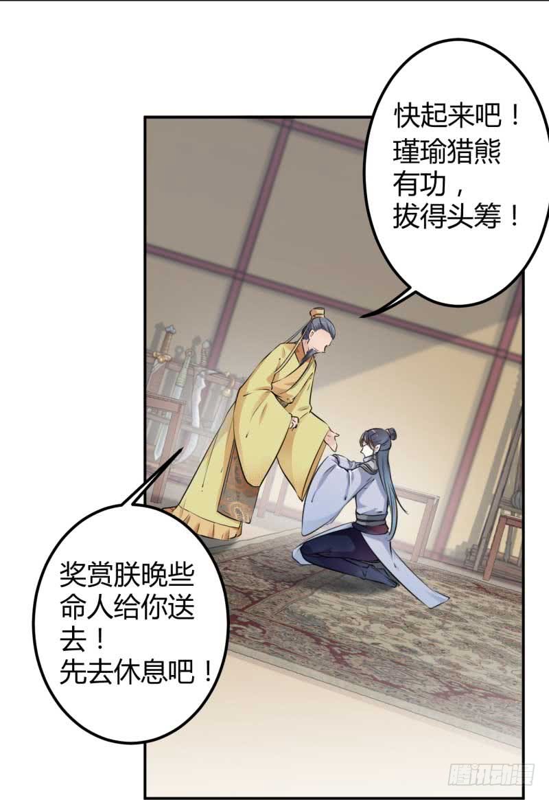 44 你在逗我？26