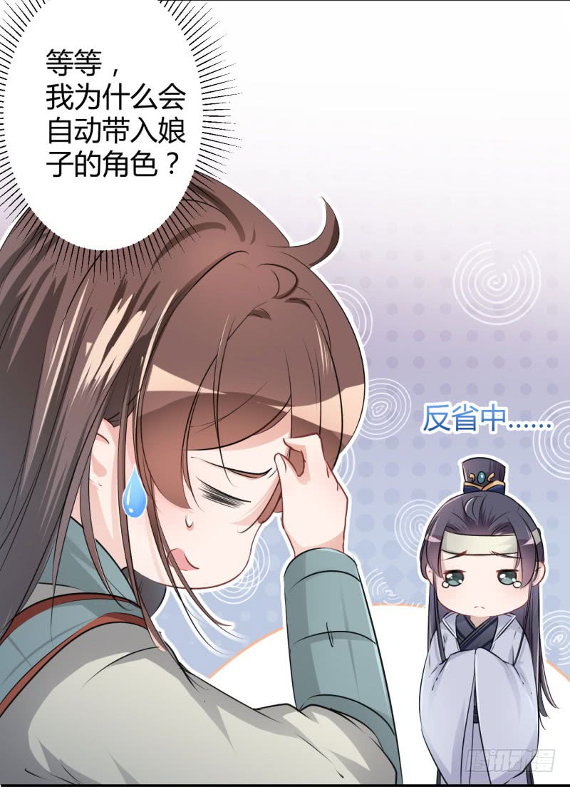 42 我来保护你！9