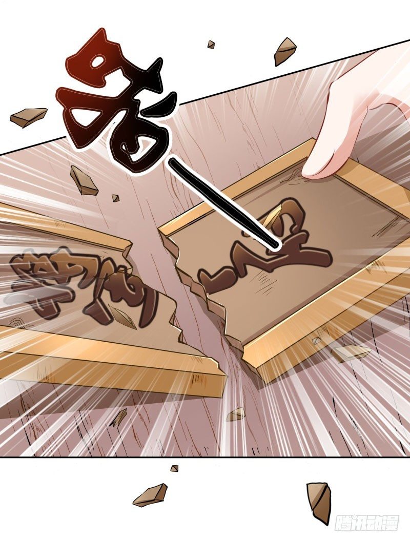 8 被王爷戏弄8