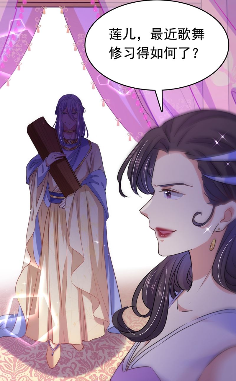 国师的秘密法宝65