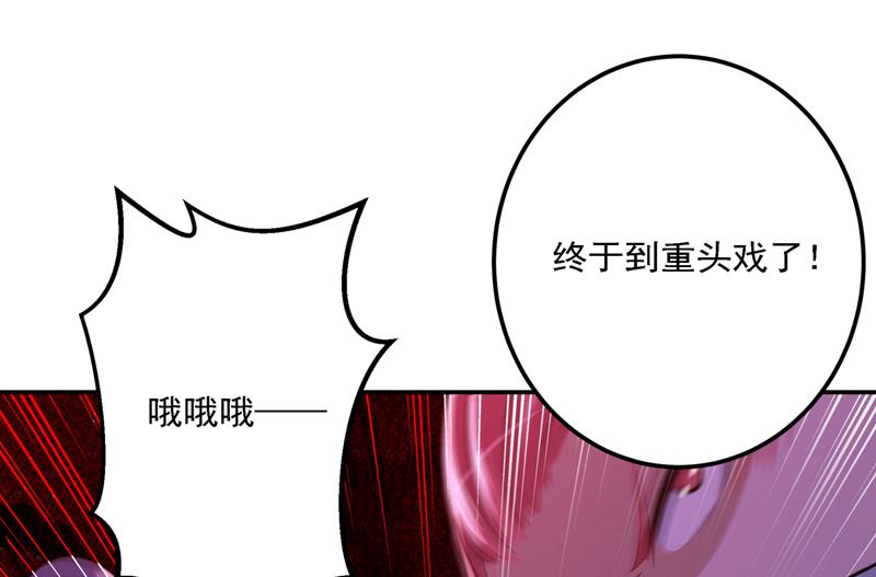 混入夜魂教69