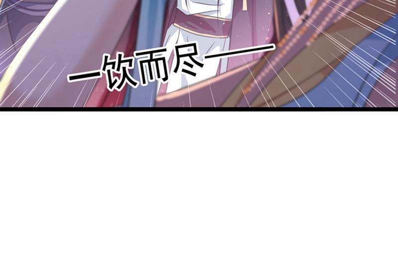 第244话 走错浴室了！72