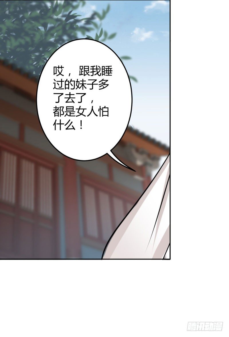 27 得到他的心9