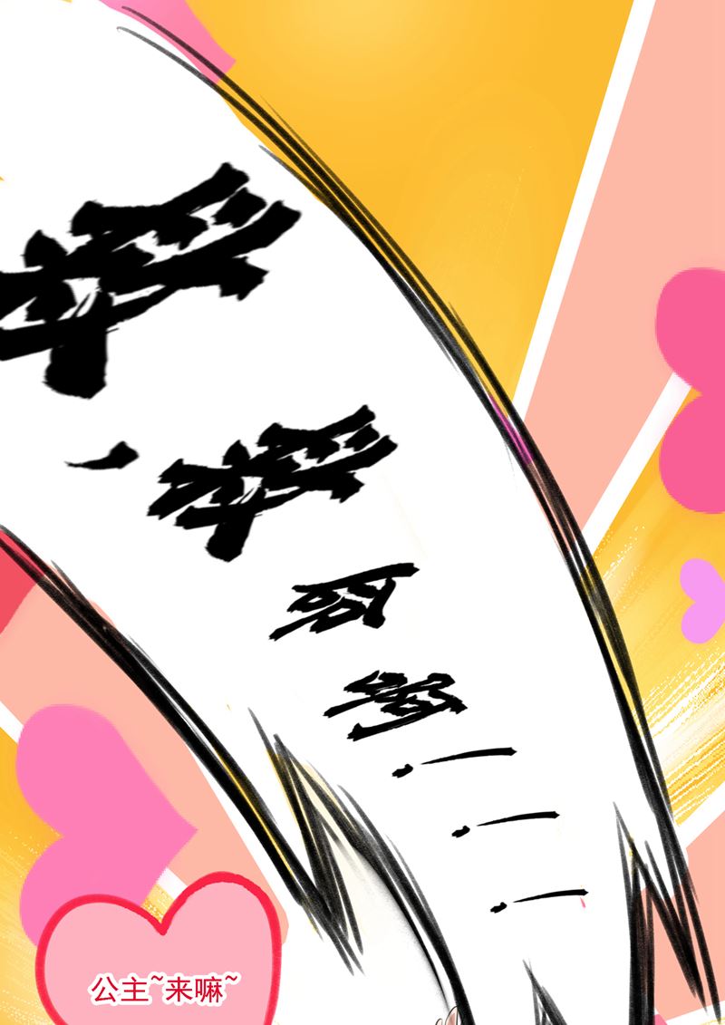 你想玩男人？54