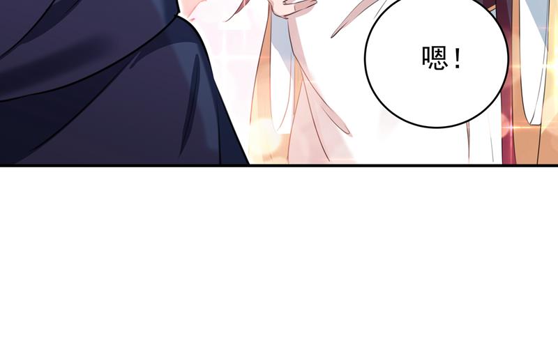 你要回现代吗？24