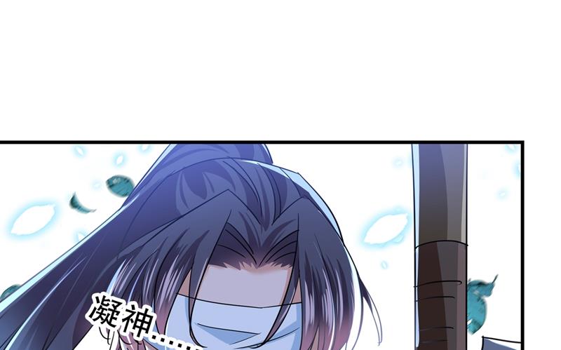 第271话 他竟没认出我？！44
