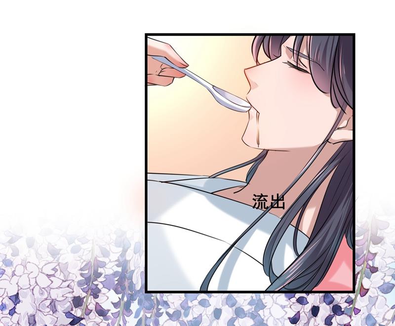 意外还是人为？！56