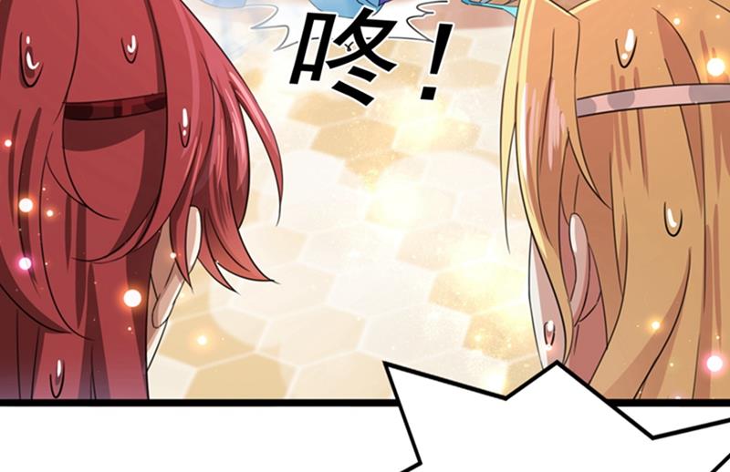 第244话 走错浴室了！33
