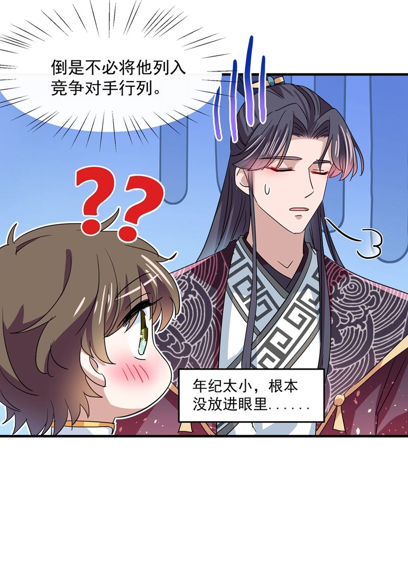怼死你个直男癌！20