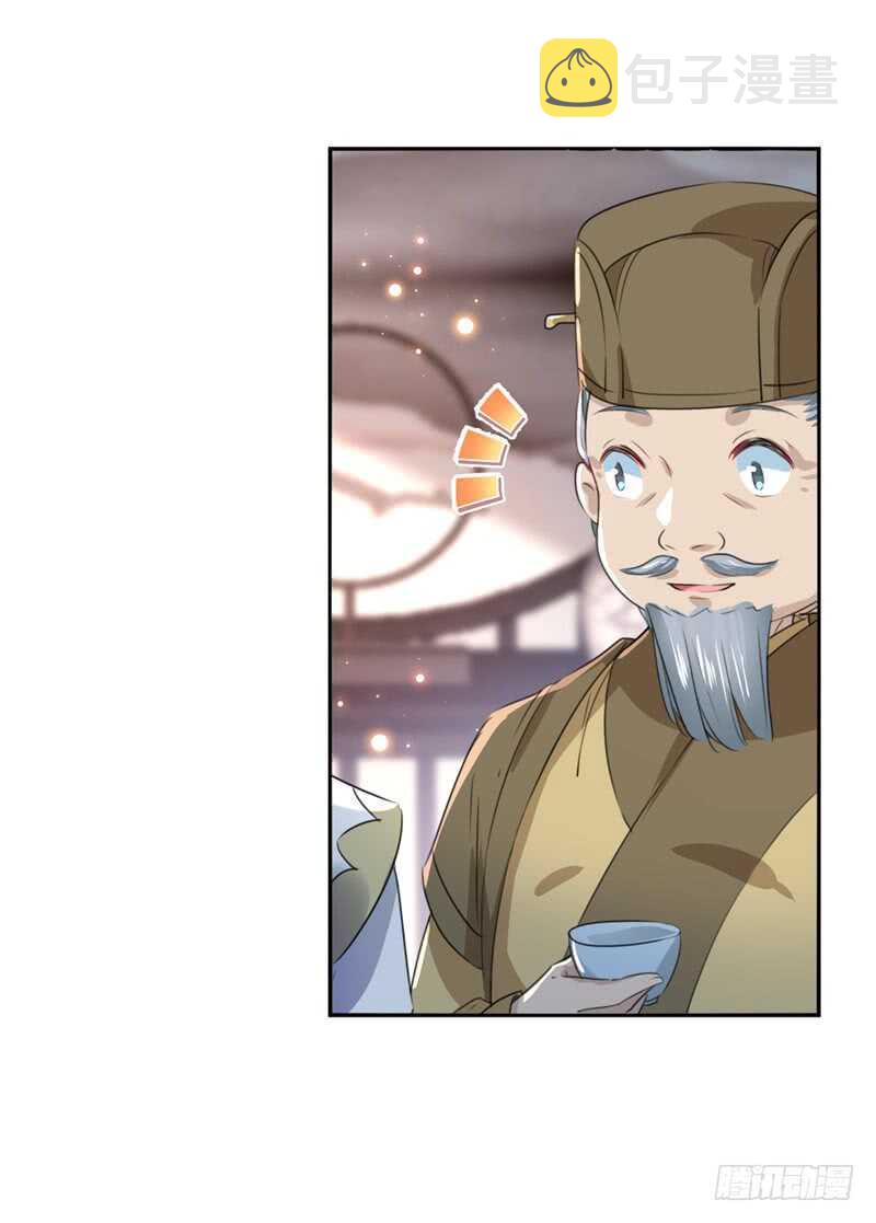 第171话 贴身伺候？11