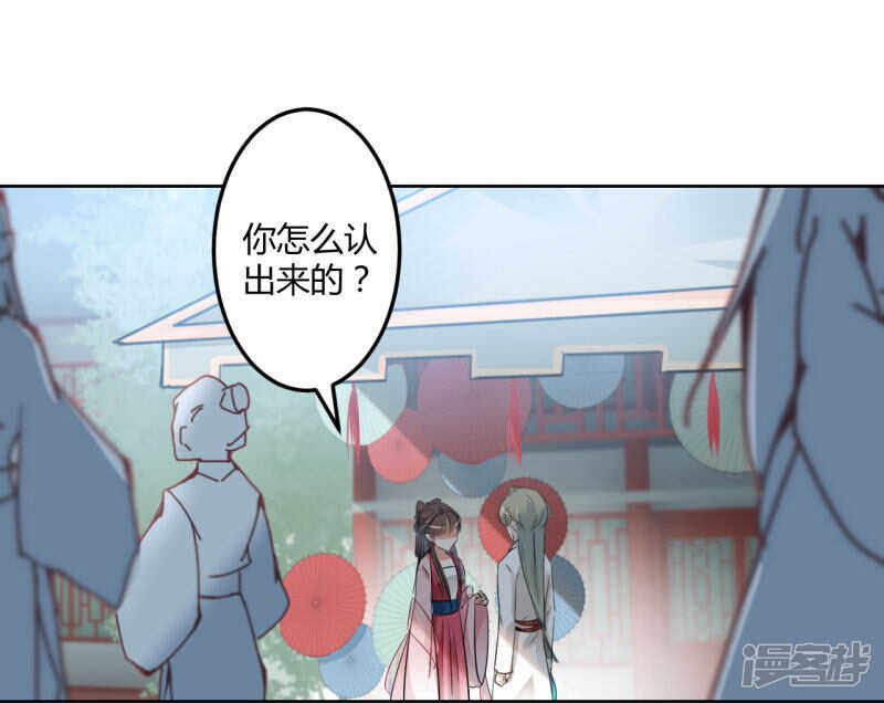 34 上流社会的爱恨情仇14
