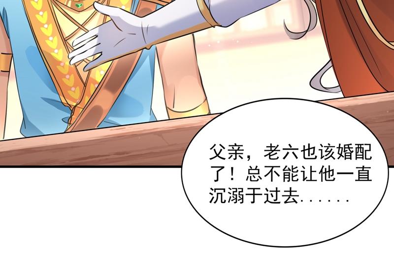 下次绝不手软2
