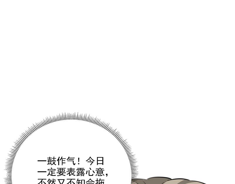 一鼓作气，今日表白15