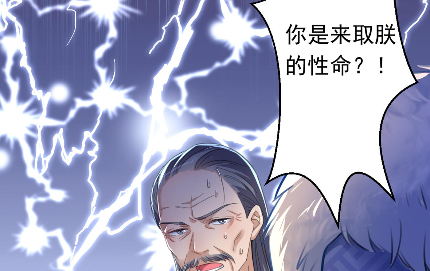 活着就是对你的惩罚19
