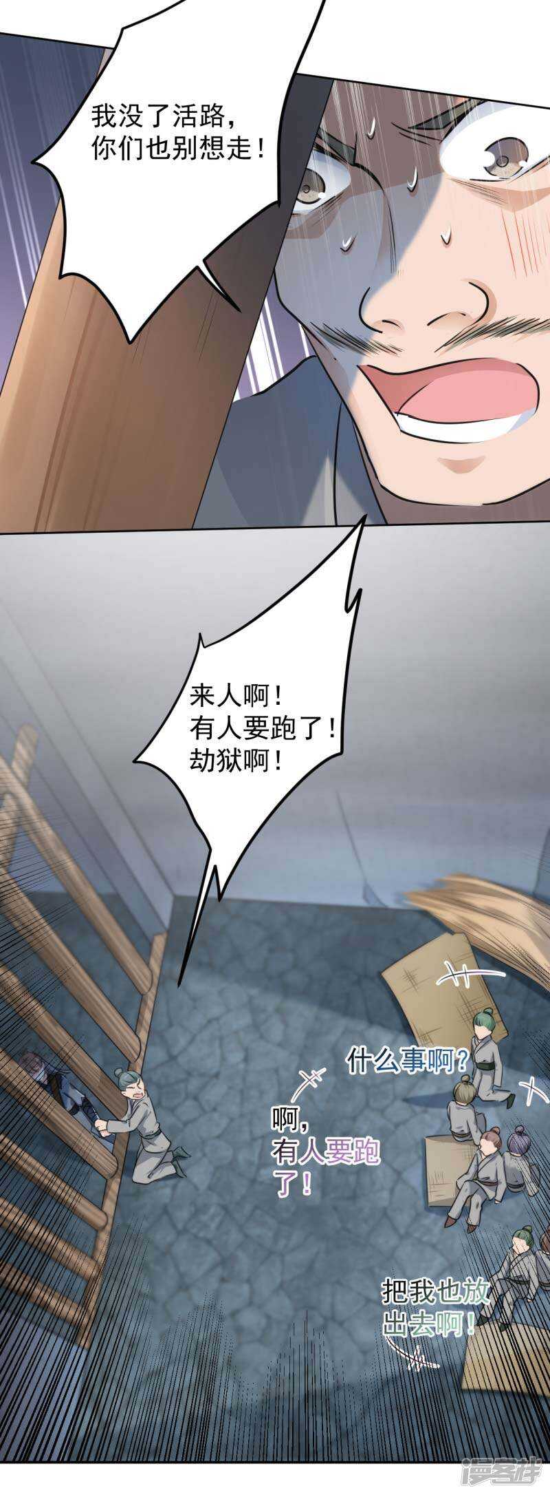 63 萧瑾瑜，你要去哪儿？12