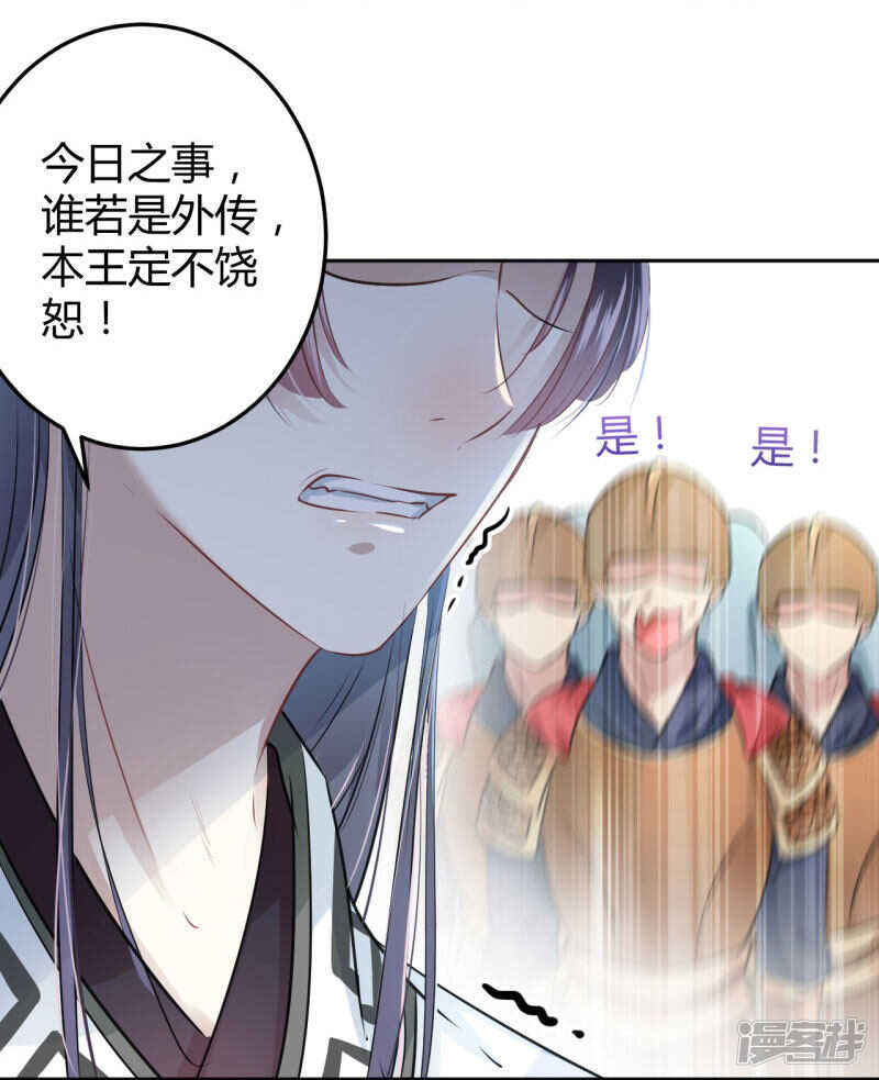 34 上流社会的爱恨情仇6