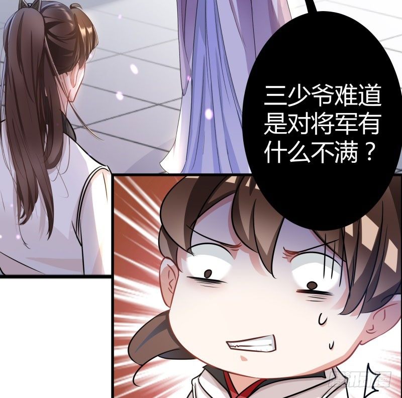 5 拉仇恨49