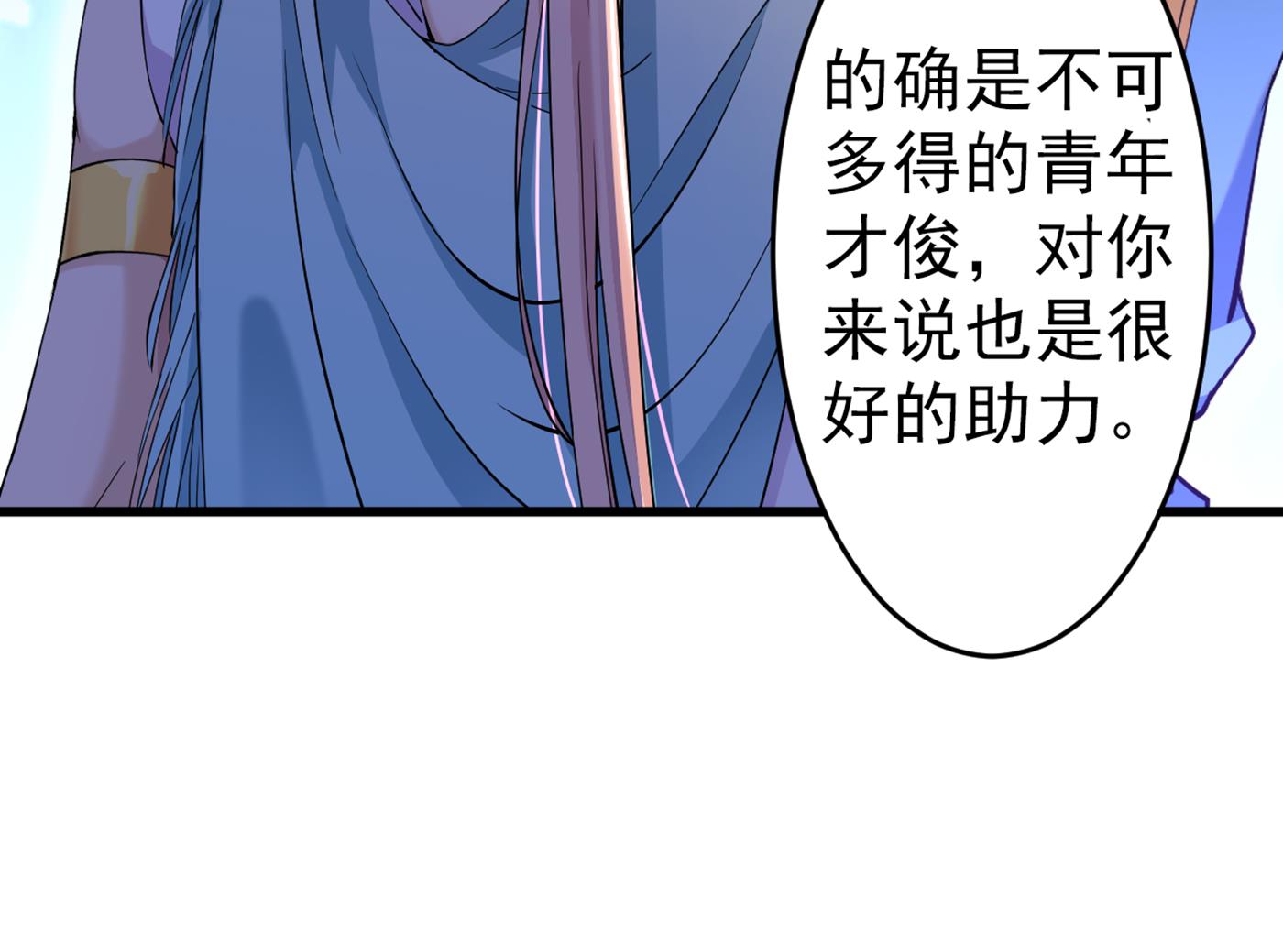 我就知道你不会变70
