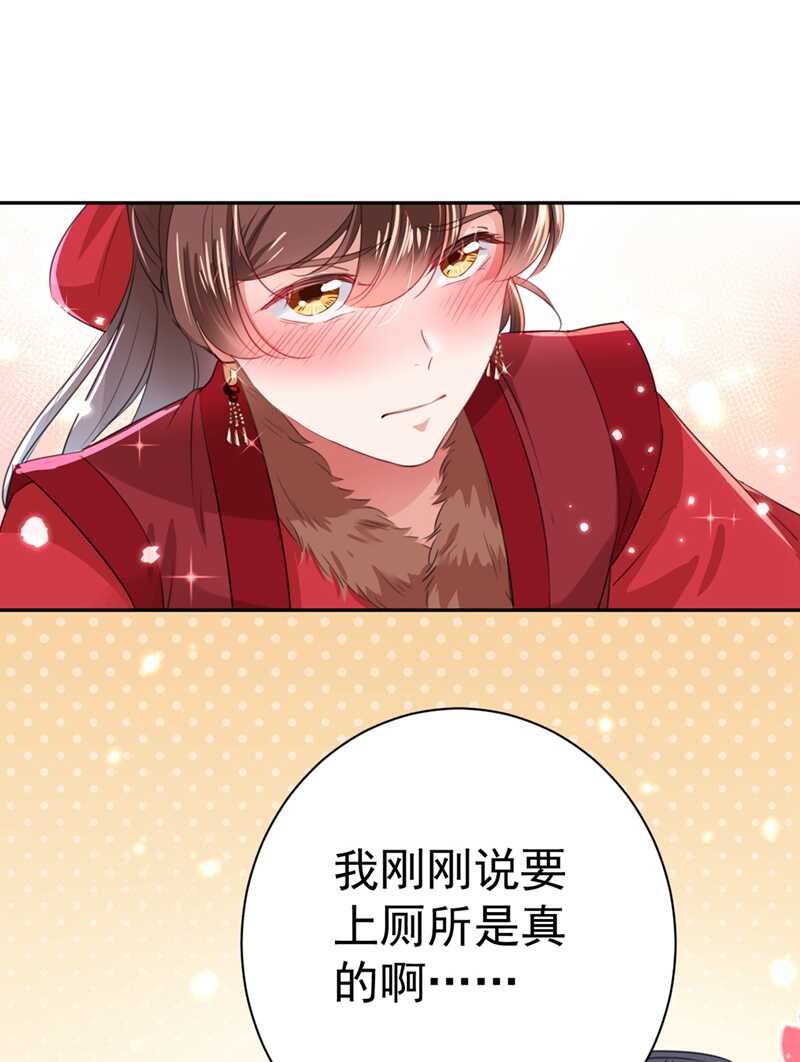 第190话 还有意外收获？6