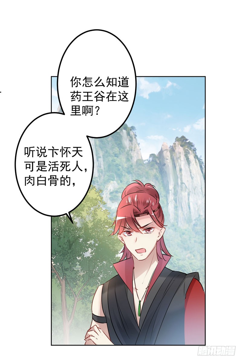 73 性别认知障碍？10