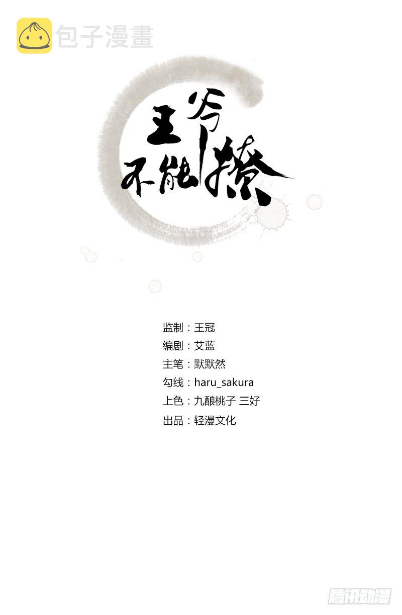 58 人间大忽悠1