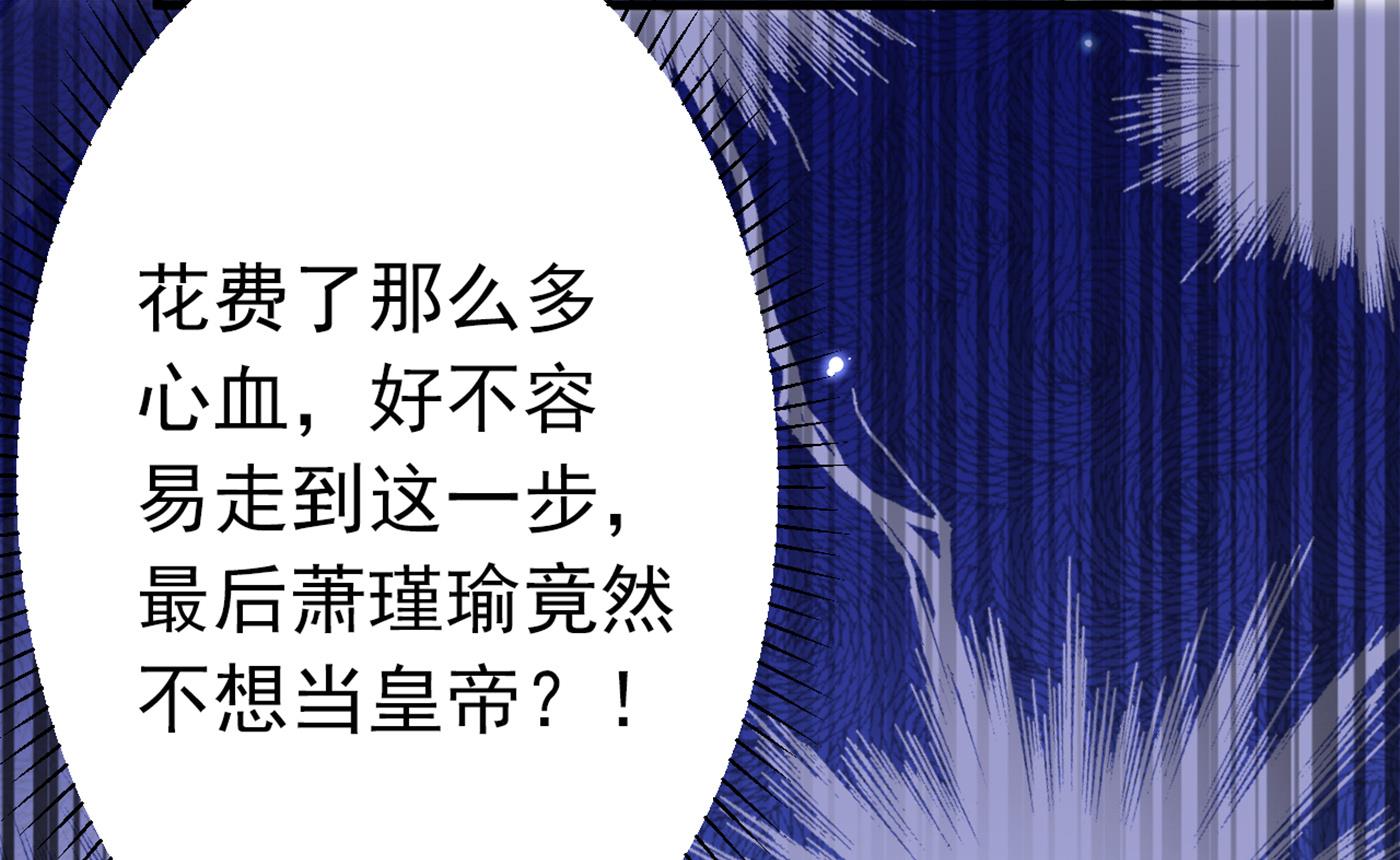 活着就是对你的惩罚85