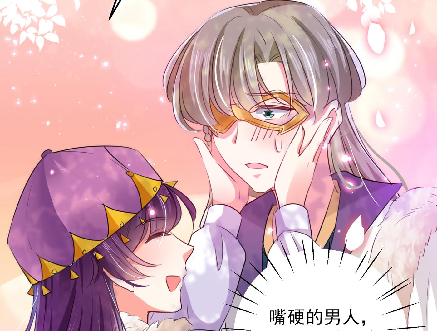 第286话 面临抉择52