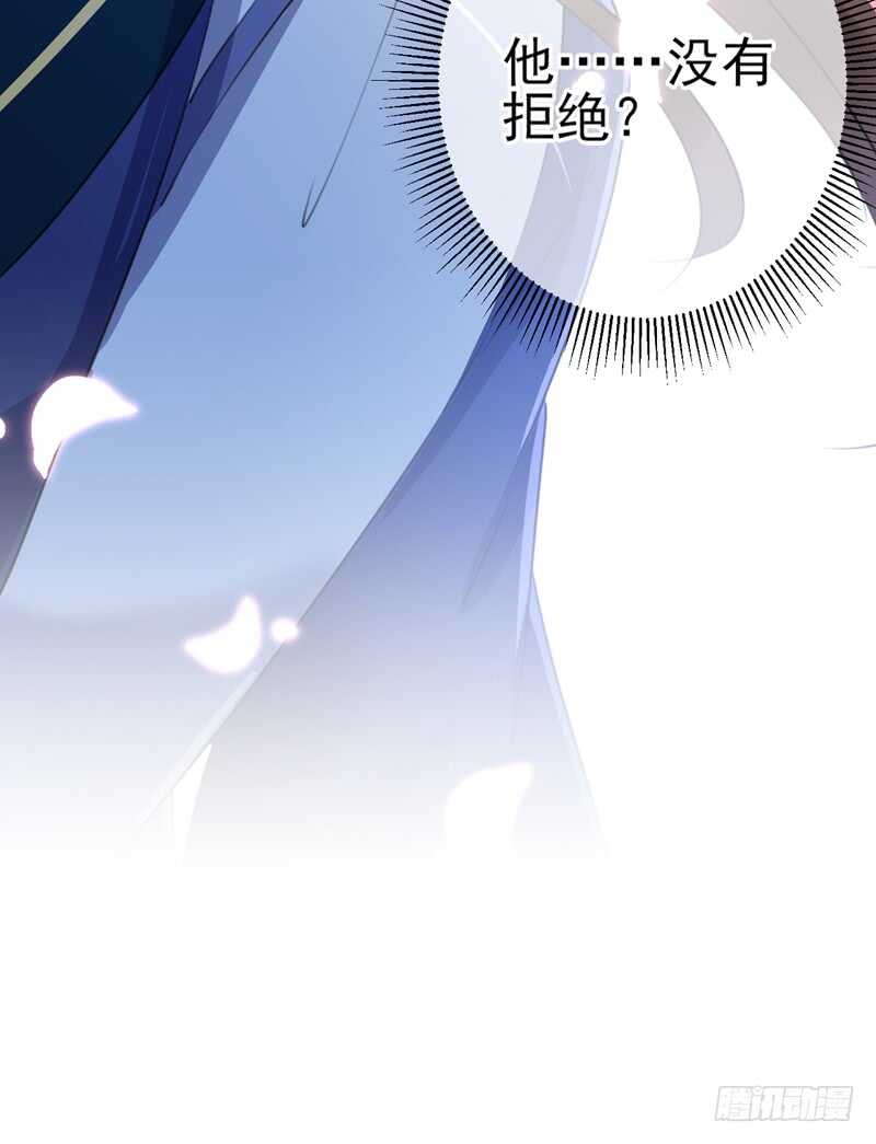 第171话 贴身伺候？34