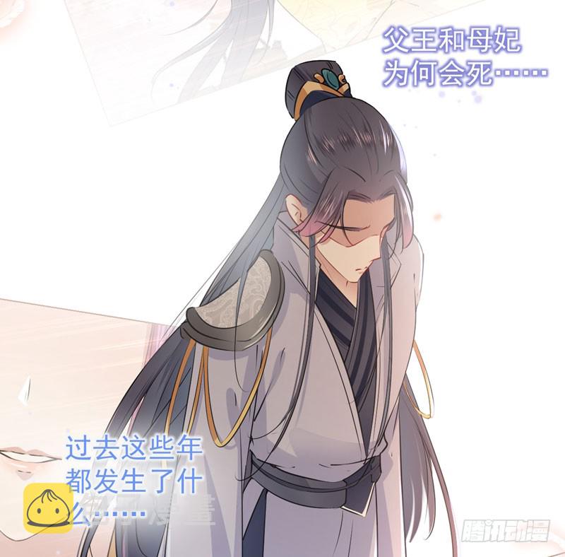 74 守！你！妹！的！寡35
