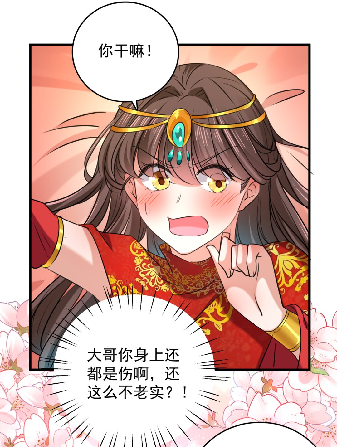 我们~深入沟通一下51
