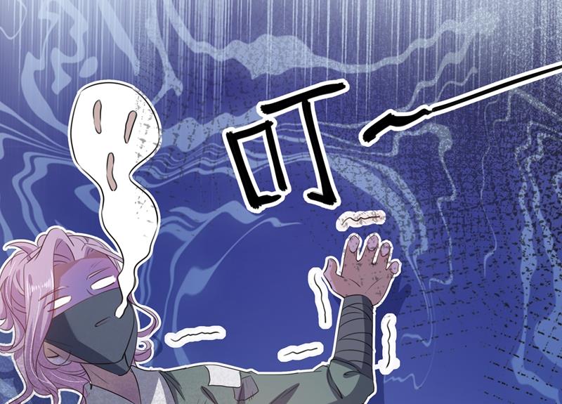 国师的秘密法宝9