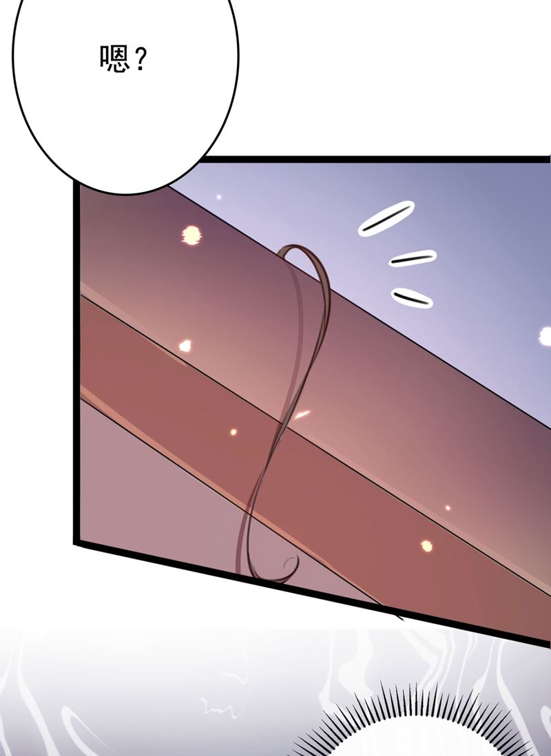 第256话 萧瑾瑜真的生气了？59