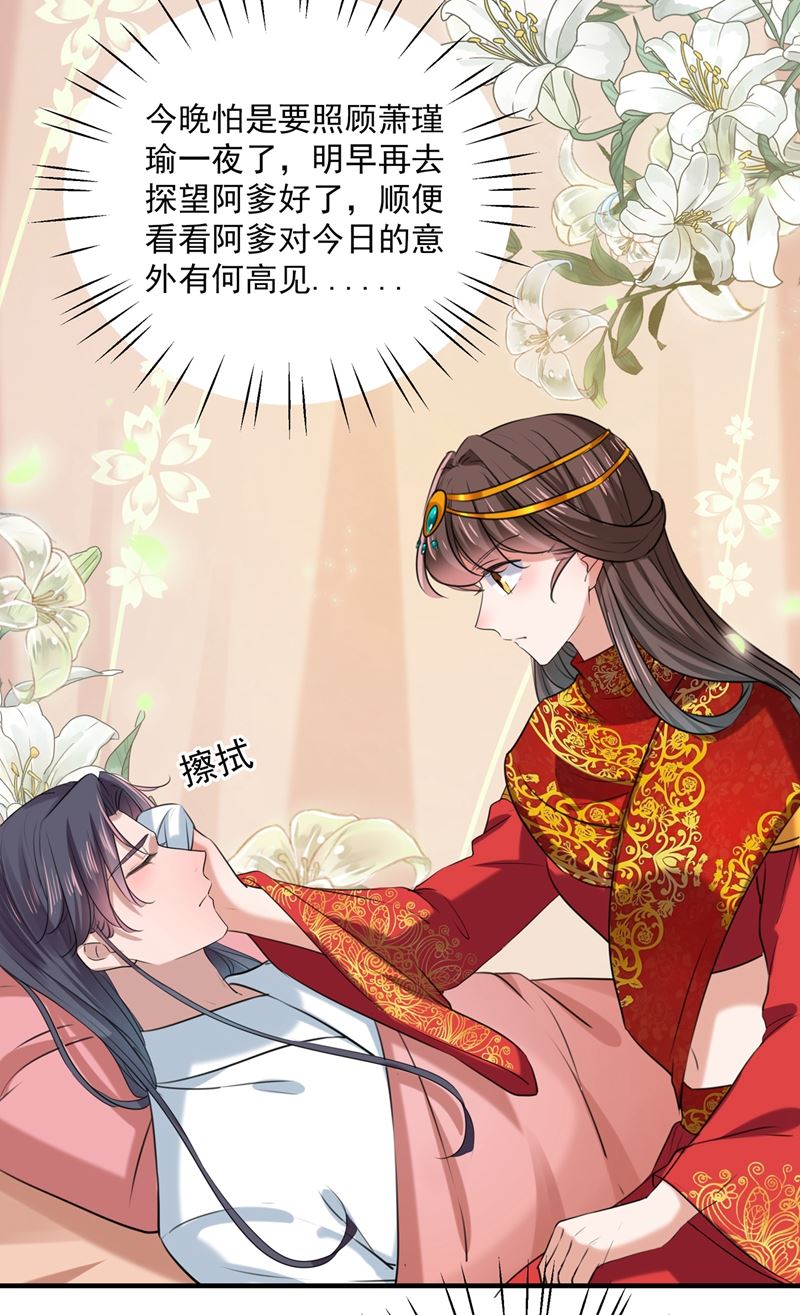 演戏给谁看呢？8
