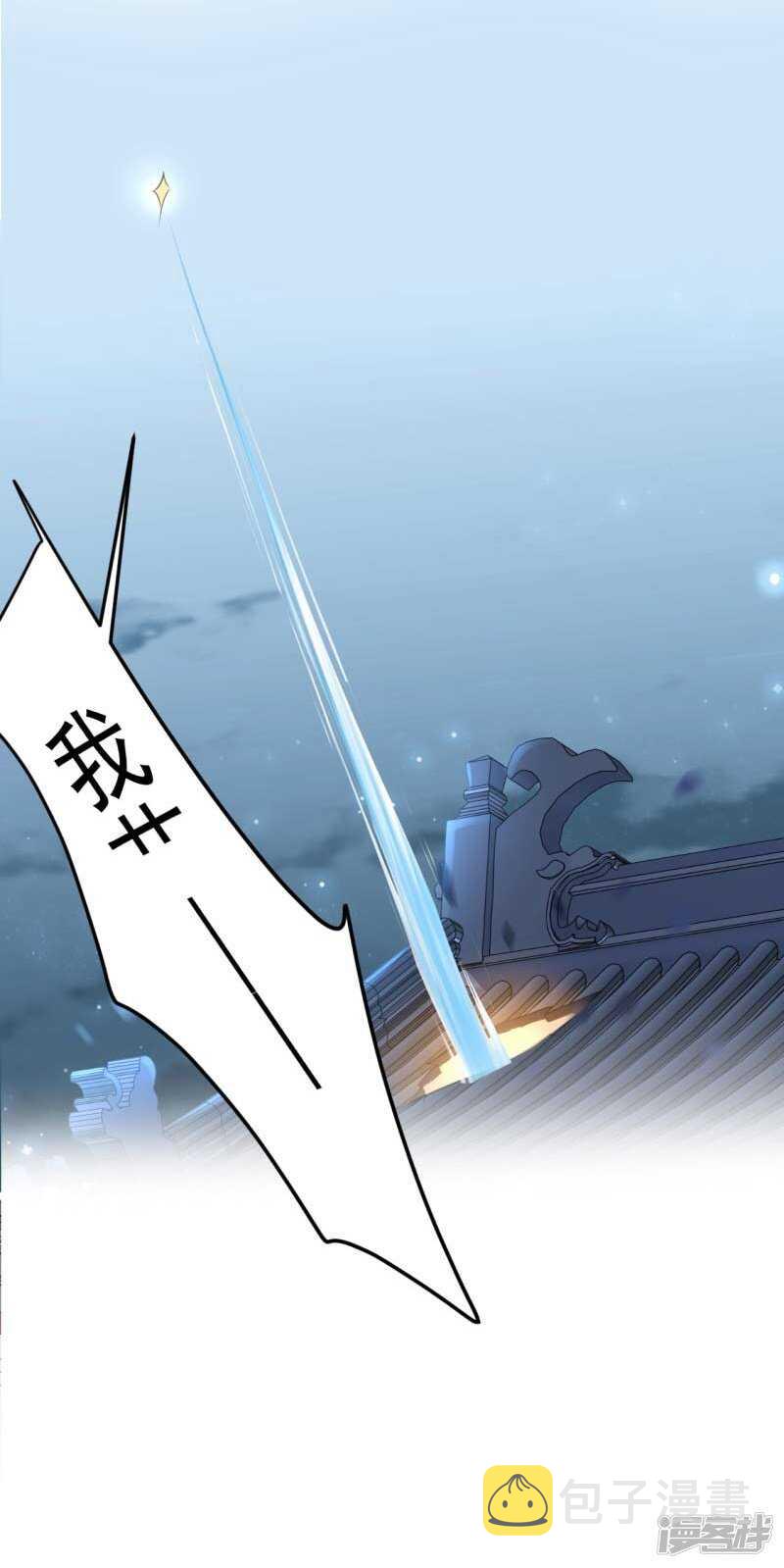 53 你喜欢林涵？17