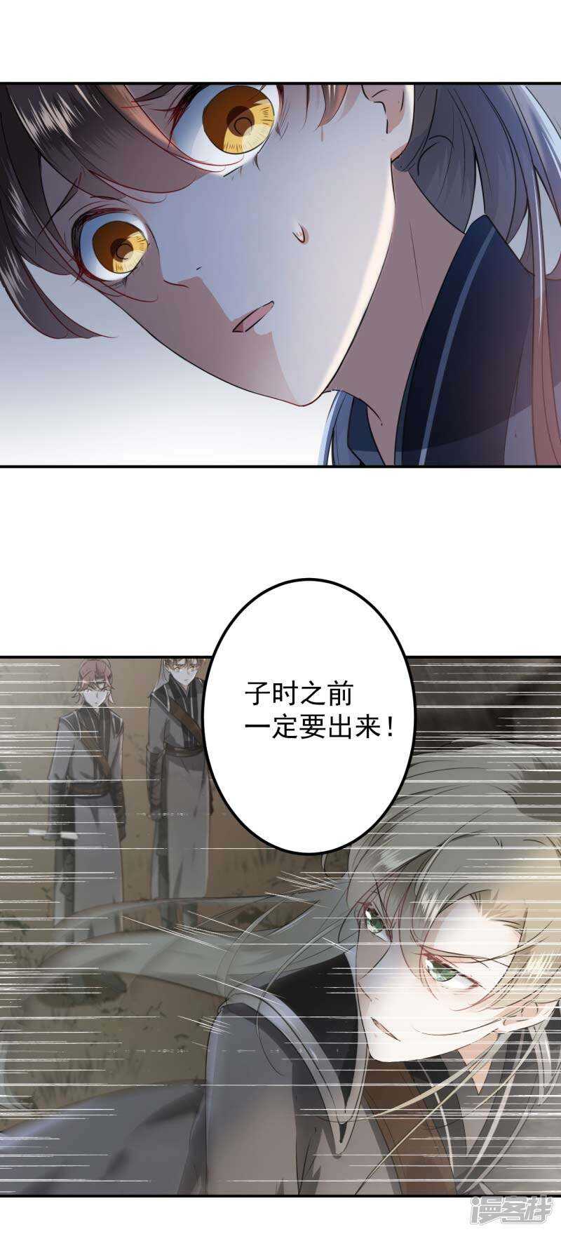 63 萧瑾瑜，你要去哪儿？6