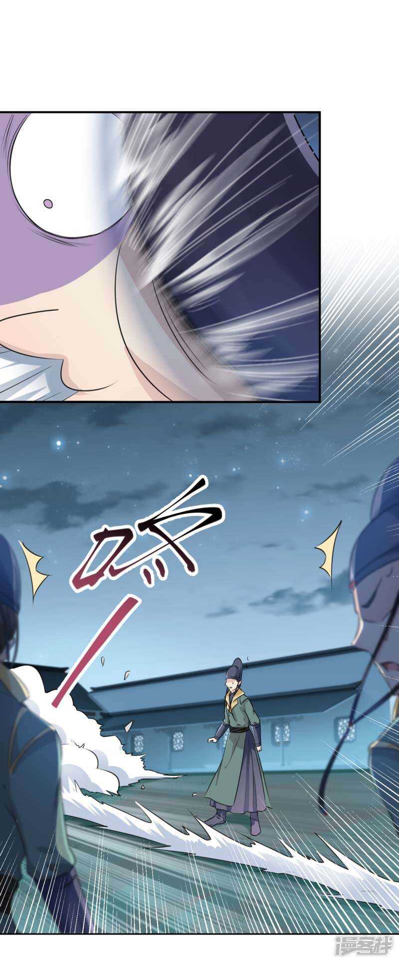 64 安定王带你飞！8