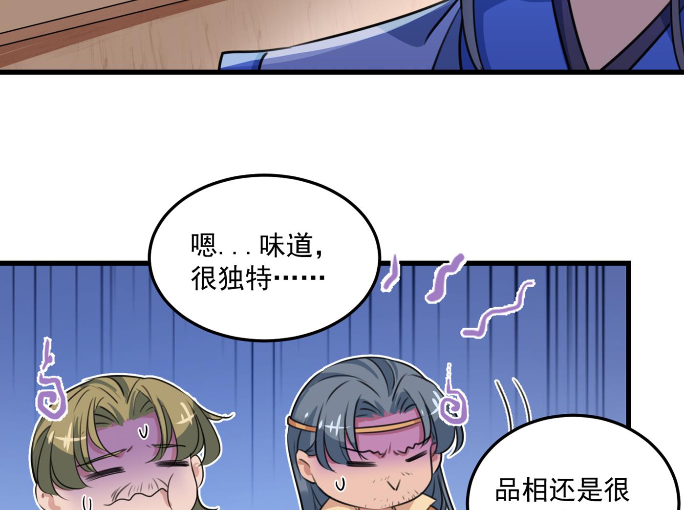 修炼厨艺只为你！42