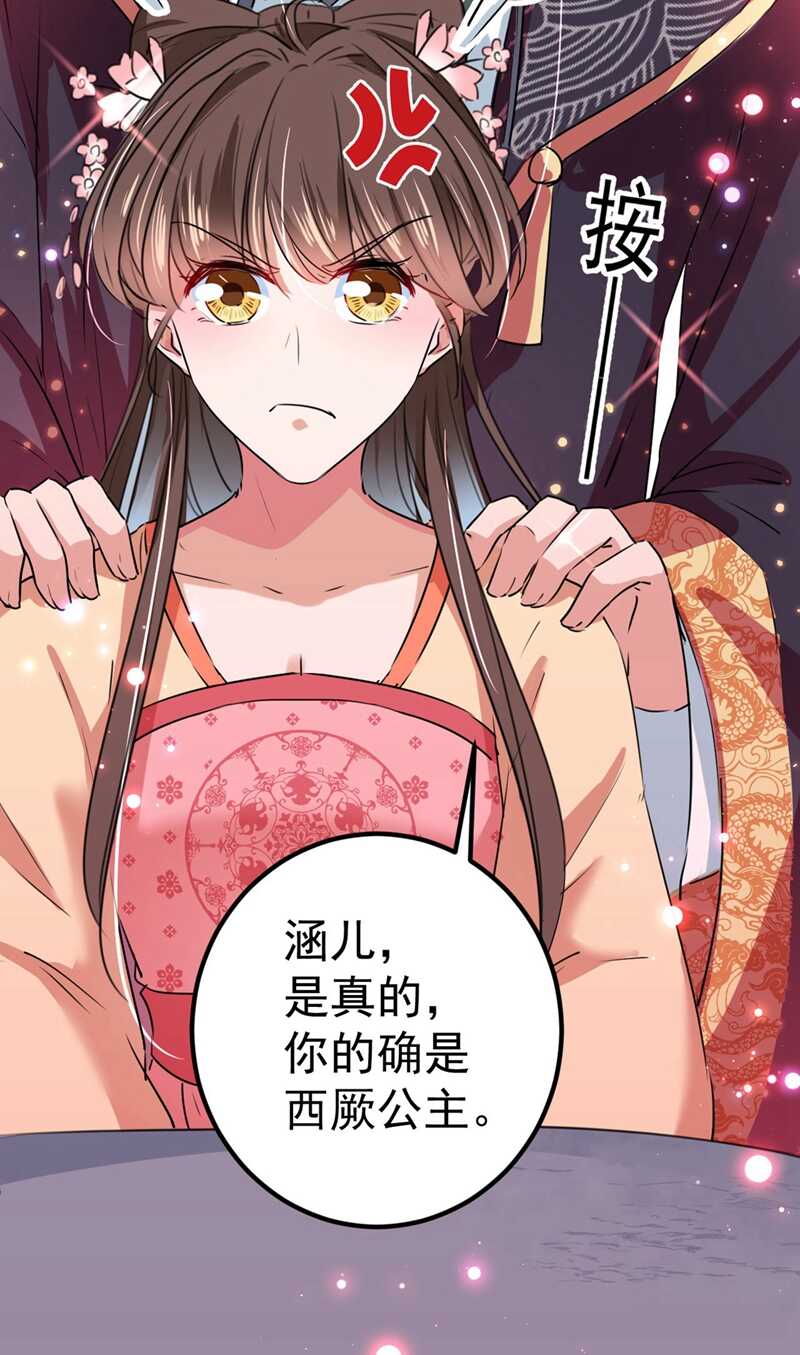 第215话 我们还能在一起吗？21