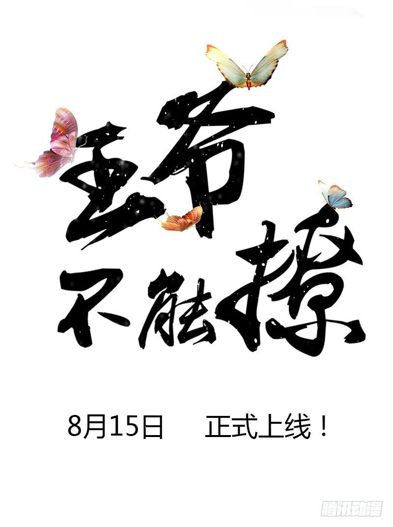 1 序章18