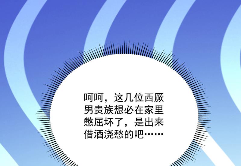 混入夜魂教51