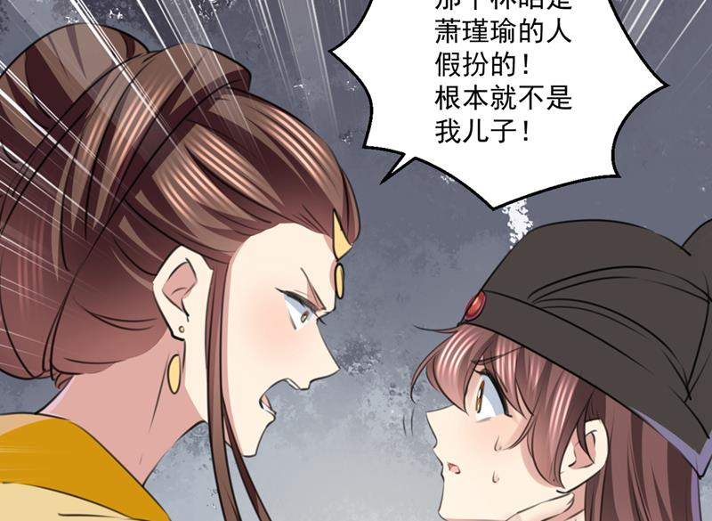 林昭不是我的孩子16