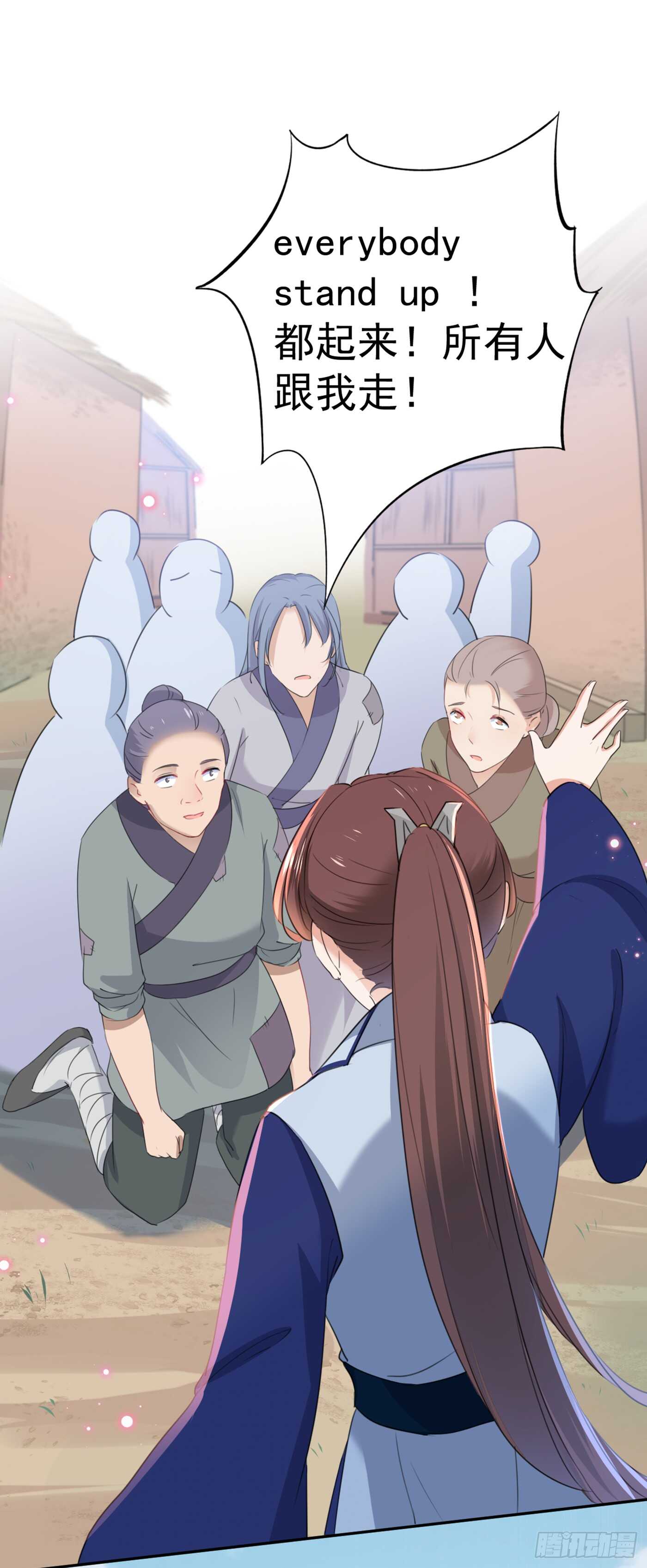 第180话 白莲又整幺蛾子？26