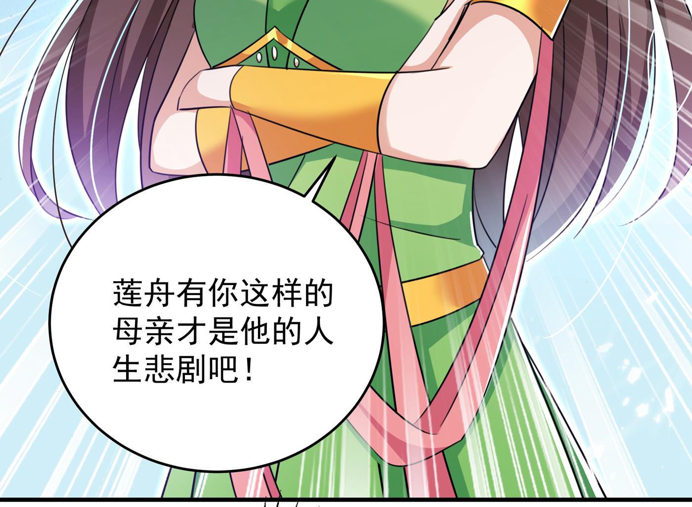 你自己爬起来！53
